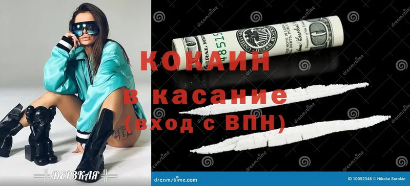 kraken ССЫЛКА  Демидов  КОКАИН Fish Scale 