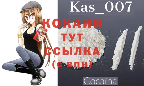 2c-b Белокуриха