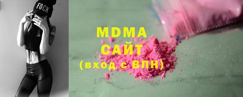 MDMA Molly  цена   Демидов 